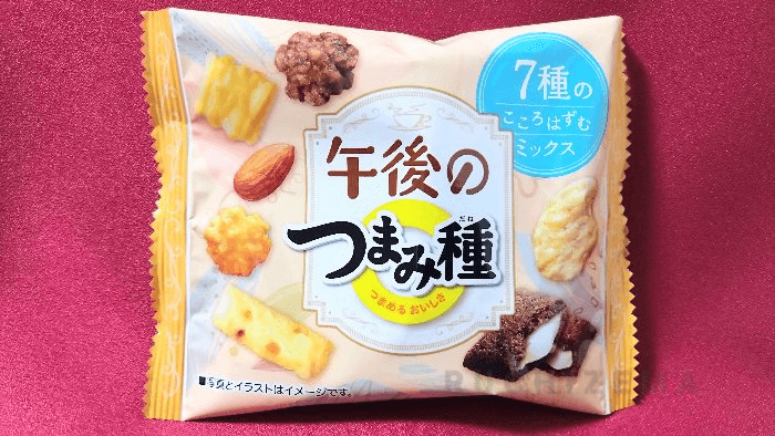 亀田製菓 午後のつまみ種 小分けパッケージ表面