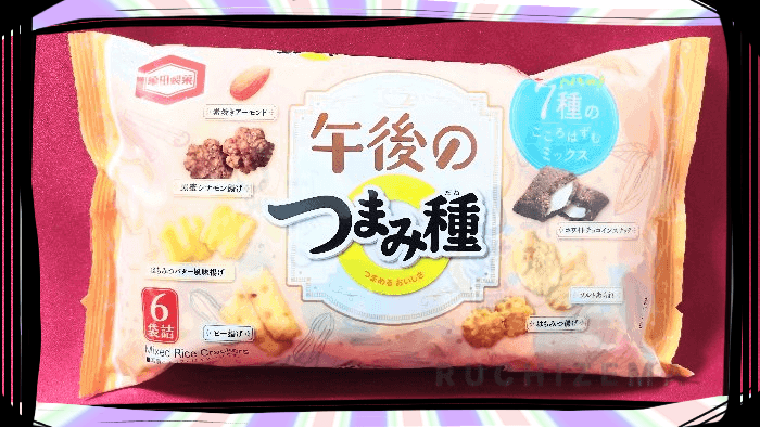 【アイキャッチ】亀田製菓 午後のつまみ種 パッケージ