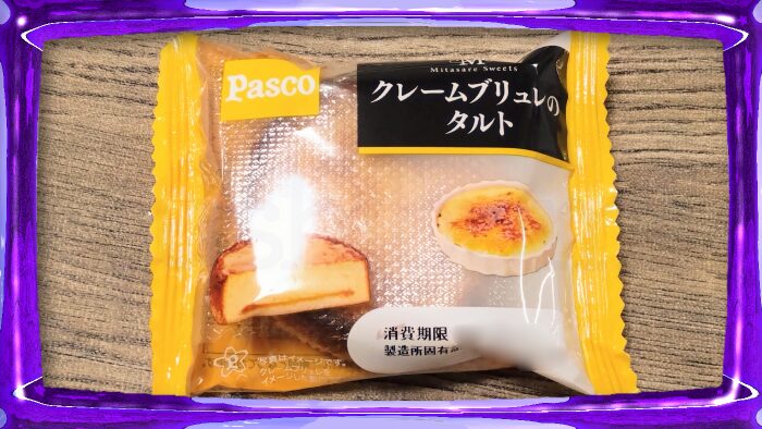 Pasco パスコ クレームブリュレのタルト