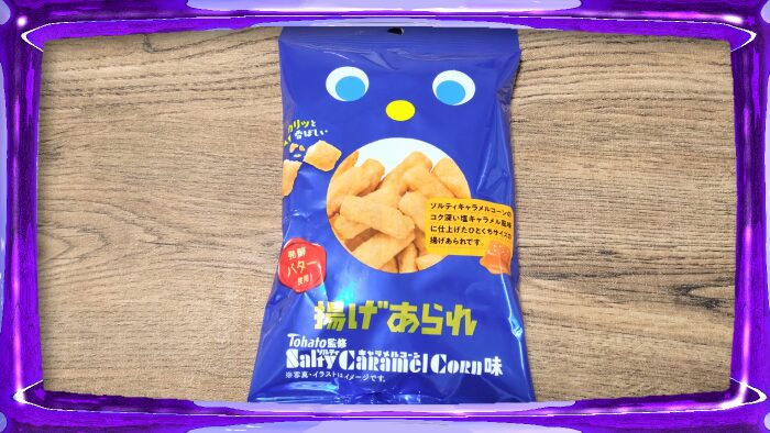 秋田いなふく米菓 揚げあられ Tohato監修 ソルティキャラメルコーン味