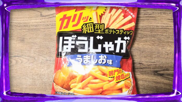 東ハト ぼうじゃが うましお味