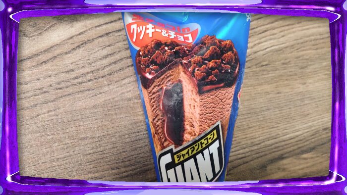 グリコ ジャイアントコーン クッキー&チョコ