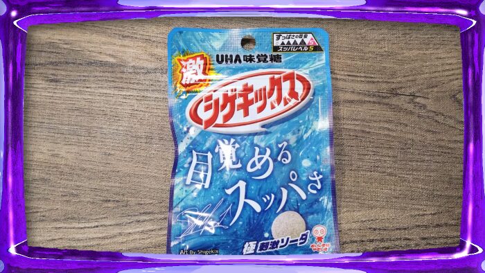 UHA味覚糖 激シゲキックス 極刺激ソーダ