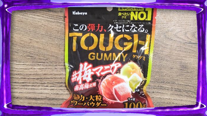 カバヤ タフグミ 梅マニア