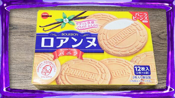 ブルボン ロアンヌ バニラ