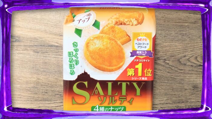 東ハト ソルティ 4種のナッツ
