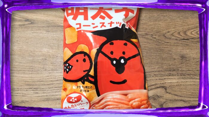 かねふく めんたいパーク 明太コーンスナック