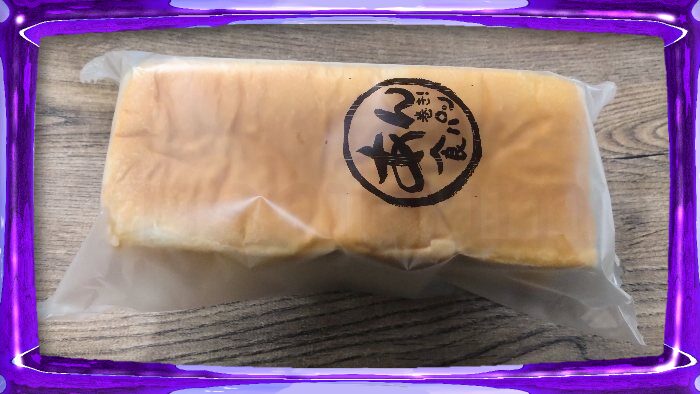鳴門屋 あん巻き食パン