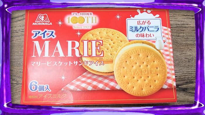 森永製菓 マリービスケットサンドアイス