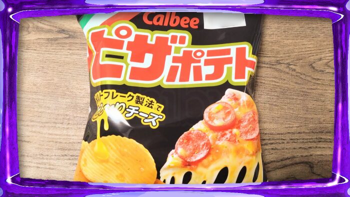 Calbee カルビー ピザポテト