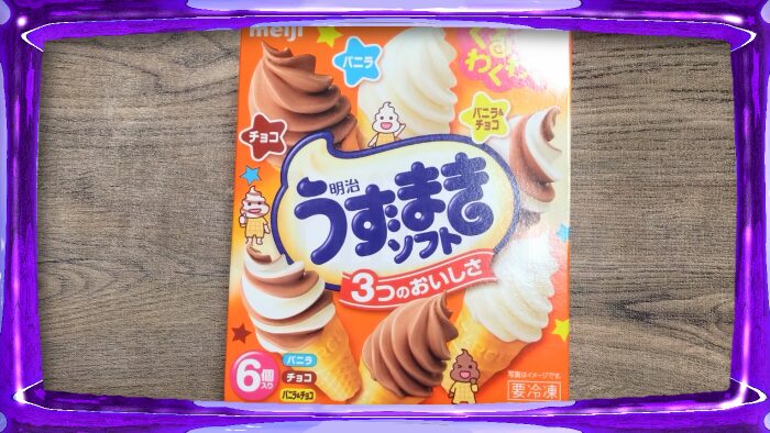 明治 うずまきソフト