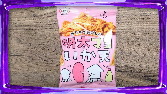 マルエス 明太マヨいか天