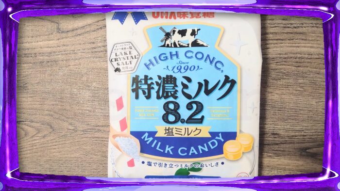 UHA味覚糖 特濃ミルク8.2 塩ミルク