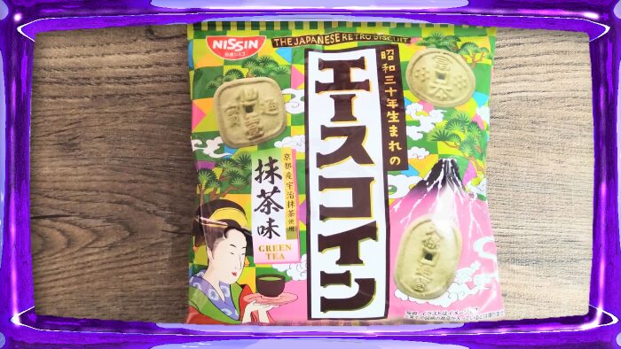 日清シスコ エースコイン抹茶味