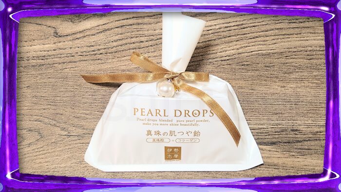 伊勢みやびと PEARL DROPS パールドロップ 真珠の肌つや飴