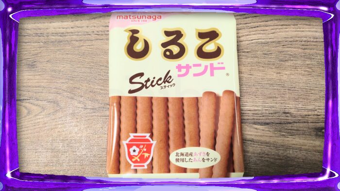 松永製菓 しるこサンドスティック