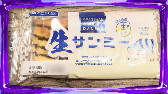 YKベーキング 生サンミー