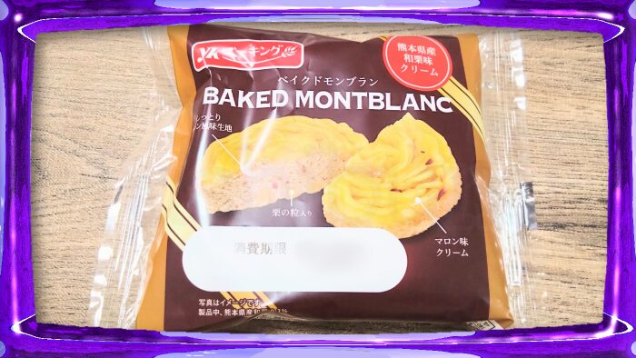 YKベーキング BAKED MONTBLANC ベイクドモンブラン