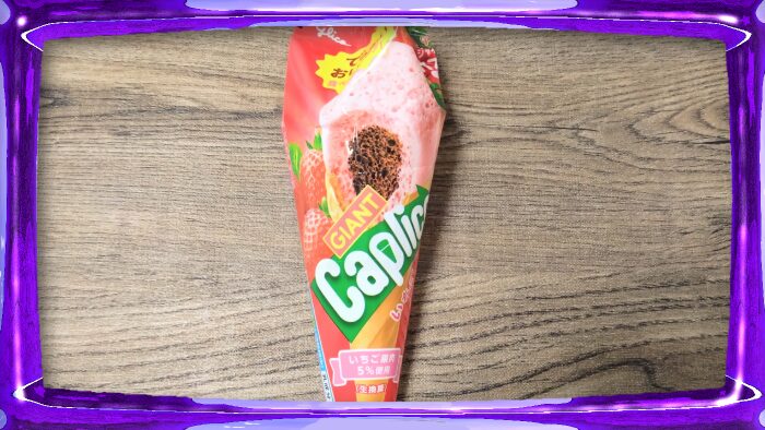 グリコ ジャイアントカプリコ いちご