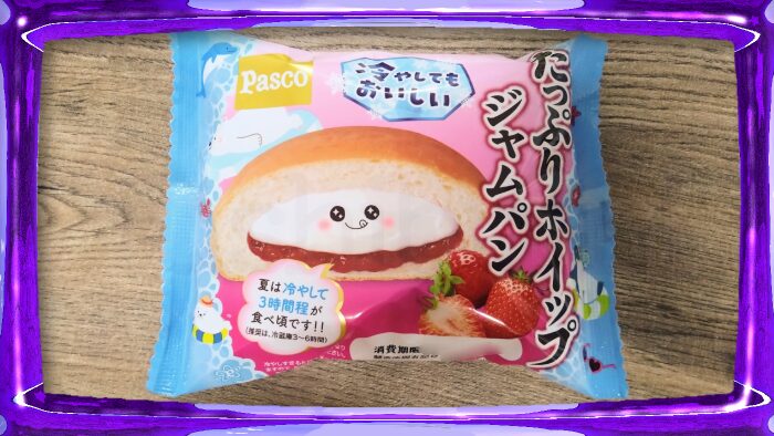Pasco パスコ たっぷりホイップジャムパン