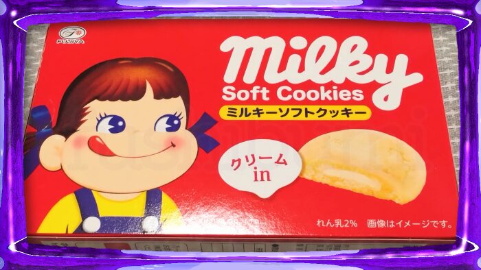 不二家 ミルキーソフトクッキー
