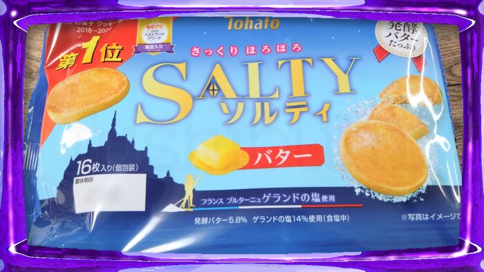 東ハト ソルティ バター