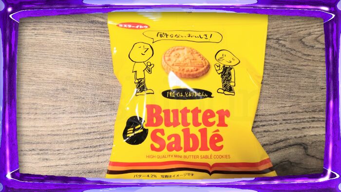 ミスターイトウ Butter Sable バターサブレミニ