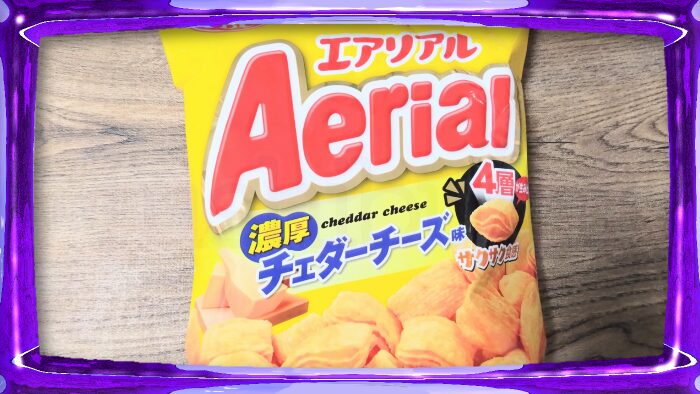 YBC エアリアル 濃厚チェダーチーズ味