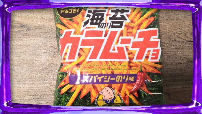 湖池屋 海苔カラムーチョ スパイシーのり味