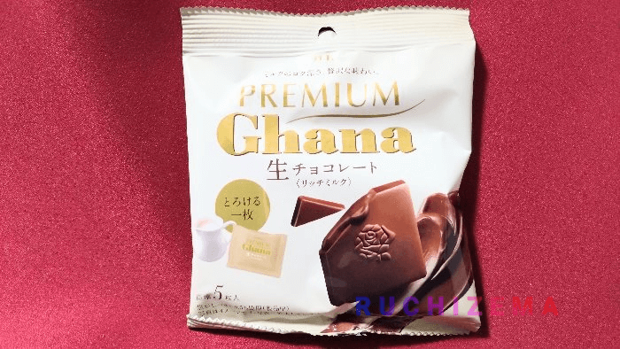 プレミアムガーナ 生チョコレート リッチミルク パーソナルパック