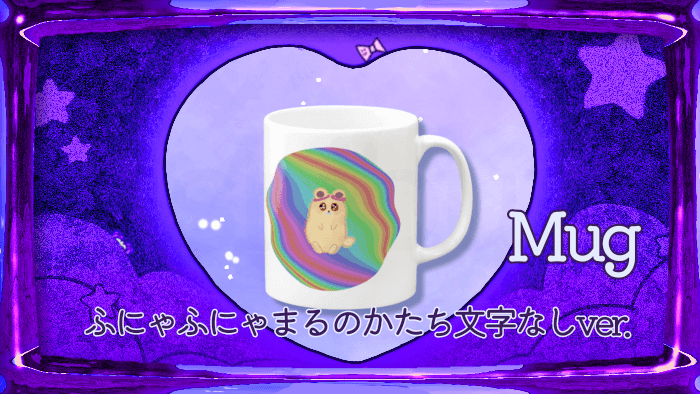 ゆるかわいいくまちゃんが描かれた、カラフルでポップなデザイン。子どもアート風のかわいらしさと、ほんわかしたゆめかわいい彩りを添えています。虹色でファンシーな雰囲気のイラストです。