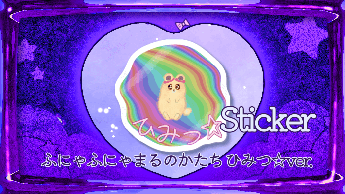 ゆるかわいいくまちゃんが描かれた、カラフルでポップなデザイン。子どもアート風のかわいらしさと、ほんわかしたゆめかわいい彩りを添えています。虹色でファンシーな雰囲気のイラストです。