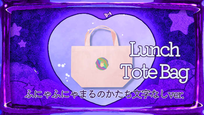 ゆるかわいいくまちゃんが描かれた、カラフルでポップなデザイン。子どもアート風のかわいらしさと、ほんわかしたゆめかわいい彩りを添えています。虹色でファンシーな雰囲気のイラストです。