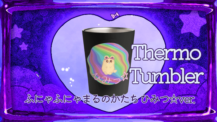 ゆるかわいいくまちゃんが描かれた、カラフルでポップなデザイン。子どもアート風のかわいらしさと、ほんわかしたゆめかわいい彩りを添えています。虹色でファンシーな雰囲気のイラストです。