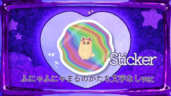 ゆるかわいいくまちゃんが描かれた、カラフルでポップなデザイン。子どもアート風のかわいらしさと、ほんわかしたゆめかわいい彩りを添えています。虹色でファンシーな雰囲気のイラストです。