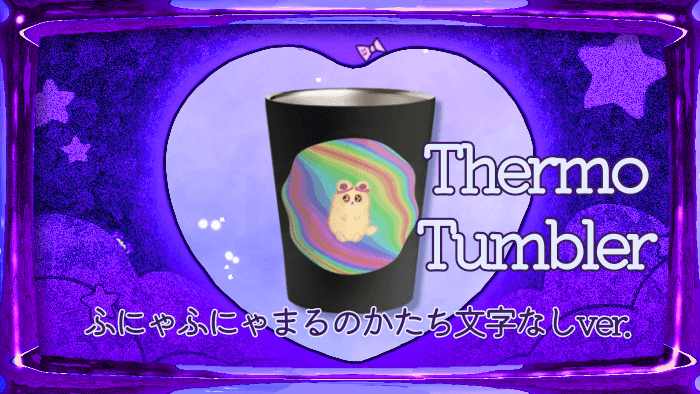 ゆるかわいいくまちゃんが描かれた、カラフルでポップなデザイン。子どもアート風のかわいらしさと、ほんわかしたゆめかわいい彩りを添えています。虹色でファンシーな雰囲気のイラストです。