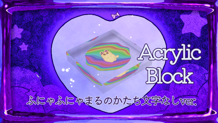 ゆるかわいいくまちゃんが描かれた、カラフルでポップなデザイン。子どもアート風のかわいらしさと、ほんわかしたゆめかわいい彩りを添えています。虹色でファンシーな雰囲気のイラストです。