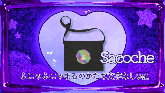 ゆるかわいいくまちゃんが描かれた、カラフルでポップなデザイン。子どもアート風のかわいらしさと、ほんわかしたゆめかわいい彩りを添えています。虹色でファンシーな雰囲気のイラストです。