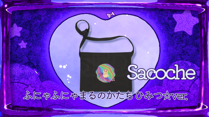 ゆるかわいいくまちゃんが描かれた、カラフルでポップなデザイン。子どもアート風のかわいらしさと、ほんわかしたゆめかわいい彩りを添えています。虹色でファンシーな雰囲気のイラストです。