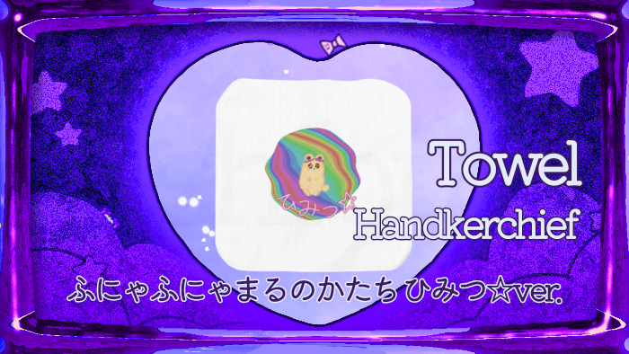 ゆるかわいいくまちゃんが描かれた、カラフルでポップなデザイン。子どもアート風のかわいらしさと、ほんわかしたゆめかわいい彩りを添えています。虹色でファンシーな雰囲気のイラストです。