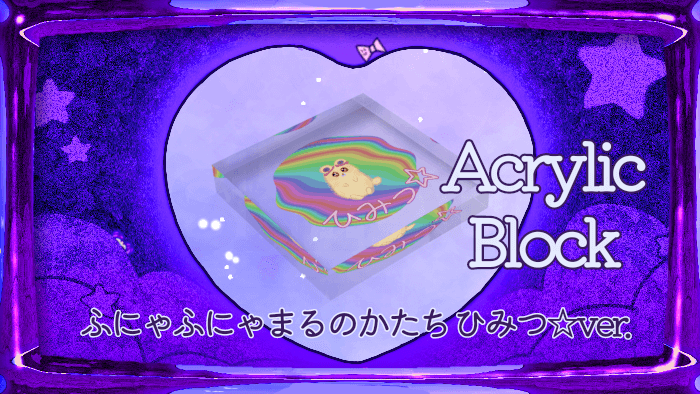 ゆるかわいいくまちゃんが描かれた、カラフルでポップなデザイン。子どもアート風のかわいらしさと、ほんわかしたゆめかわいい彩りを添えています。虹色でファンシーな雰囲気のイラストです。