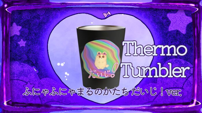ゆるかわいいくまちゃんが描かれた、カラフルでポップなデザイン。子どもアート風のかわいらしさと、ほんわかしたゆめかわいい彩りを添えています。虹色でファンシーな雰囲気のイラストです。