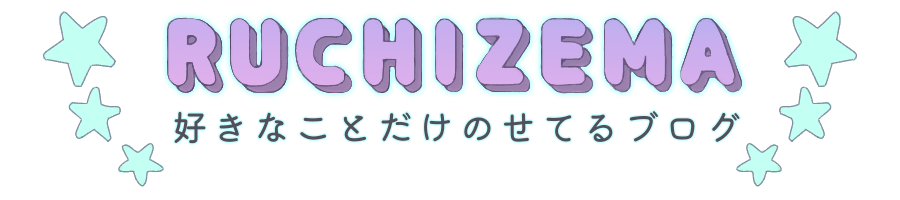 RUCHIZEMA