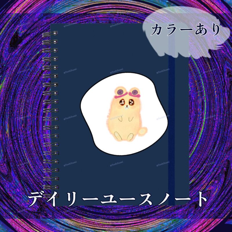 いろあそびミックス【しろくろわく】 No.19467270
デイリーユースノート