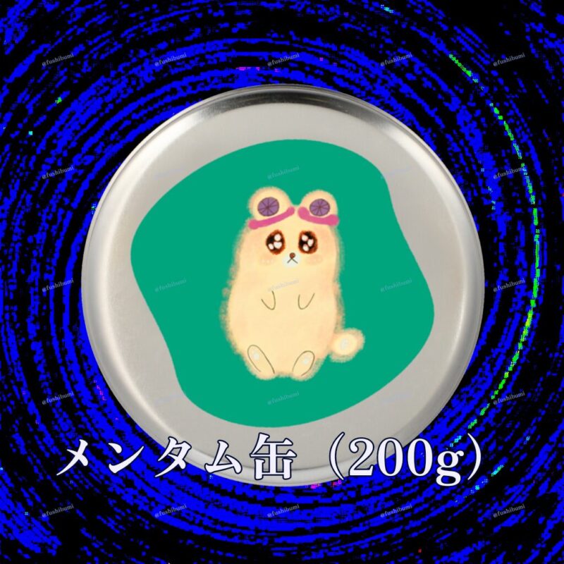 いろあそびミックス【みどり】 No.19471762
メンタム缶（200g）