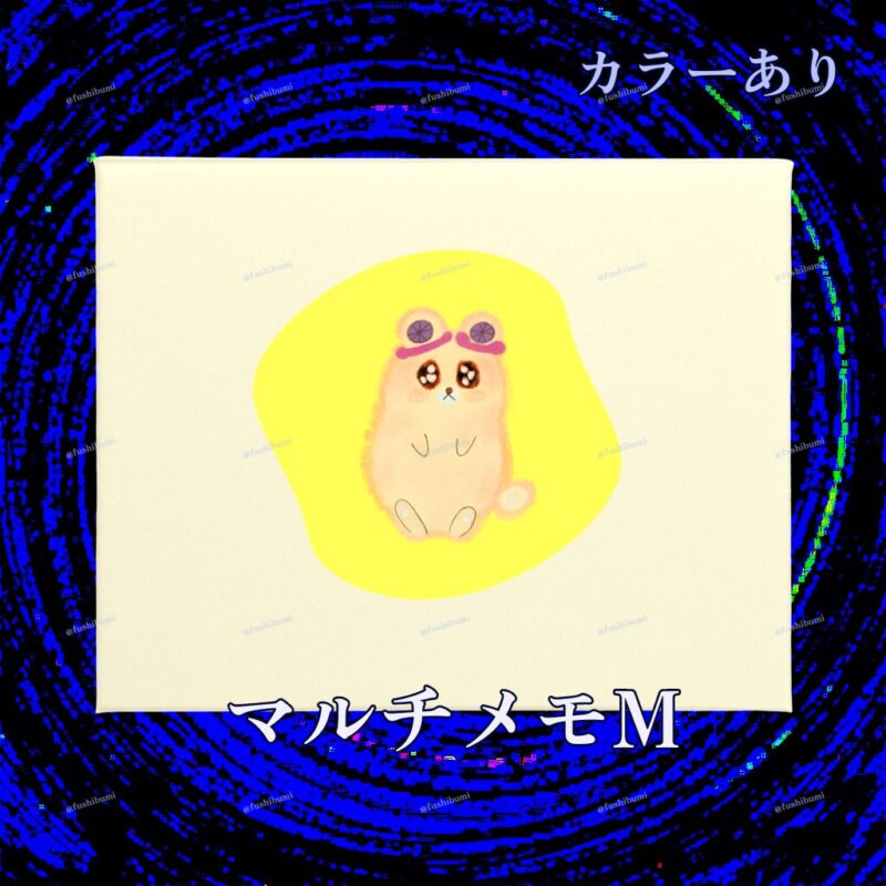 いろあそびミックス【きいろ】 No.19489566
マルチメモM