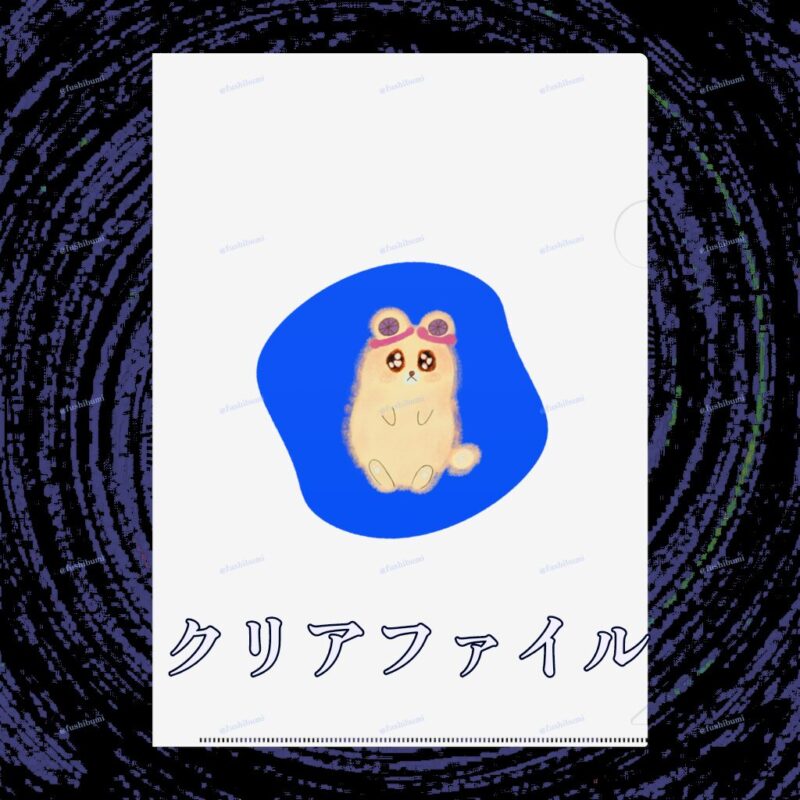 いろあそびミックス【あお】 No.19436755
クリアファイル