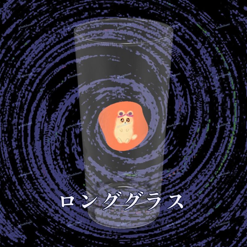 いろあそびミックス【おれんじ】 ロンググラス No.19426486
ロンググラス