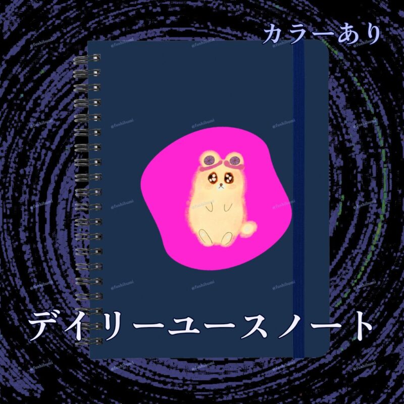 いろあそびミックス【びびっどぴんく】 No.19467291
デイリーユースノート