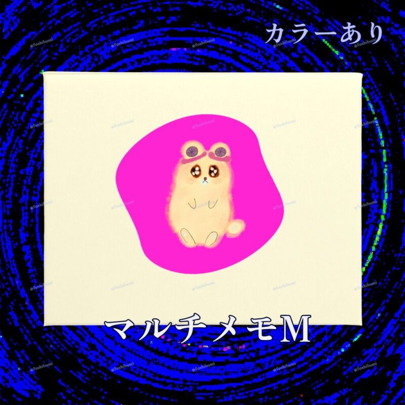 いろあそびミックス【びびっどぴんく】 No.19489531
マルチメモM
